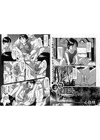 コミックMate L Vol.15のサンプル画像1