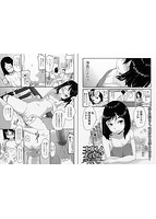 コミックMate L Vol.15のサンプル画像5