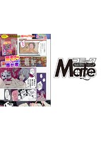 コミックMate L Vol.15のサンプル画像6
