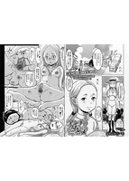 コミックMate L Vol.15のサンプル画像11