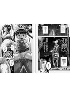 コミックMate L Vol.15のサンプル画像12