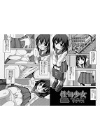 コミックMate L Vol.15のサンプル画像13