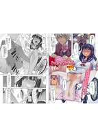 コミックMate L Vol.27のサンプル画像0