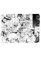 コミックMate L Vol.27のサンプル画像1