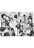 コミックMate L Vol.27のサンプル画像3