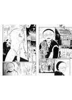 コミックMate L Vol.27のサンプル画像9