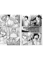 コミックジェシカ Vol.11のサンプル画像3