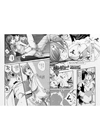 コミックジェシカ Vol.11のサンプル画像4