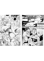 コミックジェシカ Vol.11のサンプル画像6