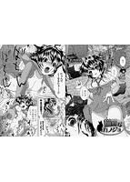 コミックジェシカ Vol.11のサンプル画像10