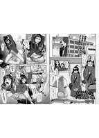 コミックMate L Vol&period;10のサンプル画像4