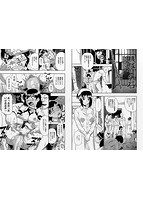 コミックMate L Vol.16のサンプル画像3