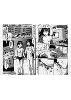 コミックMate L Vol.16のサンプル画像5