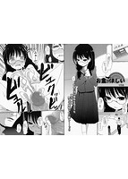 コミックMate L Vol.16のサンプル画像6