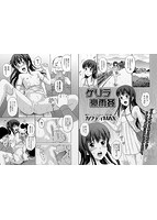 コミックMate L Vol.16のサンプル画像10