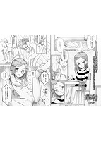 コミックMate L Vol.16のサンプル画像13