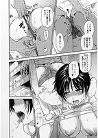 コミックジェシカ Vol&period;6のサンプル画像4