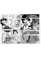 コミックMate L Vol.17のサンプル画像4