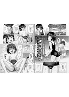 コミックMate L Vol.17のサンプル画像7