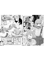 コミックMate L Vol.17のサンプル画像10
