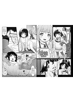 コミックMate L Vol.17のサンプル画像13