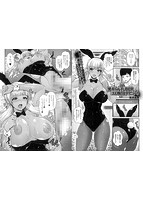 コミック刺激的SQUIRT！！（スクウォート）Vol&period;8のサンプル画像11