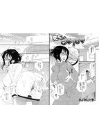 コミック刺激的SQUIRT！！（スクウォート）Vol&period;8のサンプル画像12