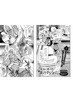 コミック刺激的SQUIRT！！（スクウォート）Vol&period;8のサンプル画像13