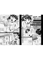 コミックMate L Vol.12のサンプル画像4