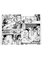 コミックMate L Vol.12のサンプル画像6