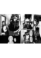 コミックMate L Vol.12のサンプル画像10