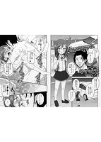 コミックMate L Vol.12のサンプル画像11