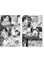 コミックMate L Vol.12のサンプル画像13