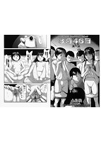 コミックMate L Vol.18のサンプル画像2