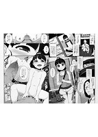 コミックMate L Vol.18のサンプル画像6