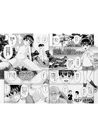 コミックMate L Vol.18のサンプル画像7