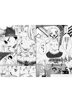 コミックMate L Vol.18のサンプル画像11