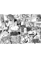 コミックMate L Vol.24のサンプル画像3