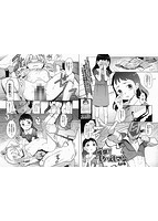 コミックMate L Vol.24のサンプル画像6