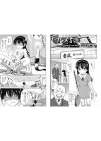 コミックMate L Vol.24のサンプル画像8