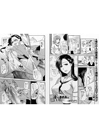 コミック刺激的SQUIRT！！（スクウォート）Vol.1のサンプル画像3