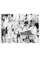 コミック刺激的SQUIRT！！（スクウォート）Vol.1のサンプル画像4