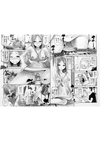 コミック刺激的SQUIRT！！（スクウォート）Vol.1のサンプル画像8