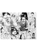 コミック刺激的SQUIRT！！（スクウォート）Vol.1のサンプル画像10