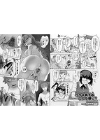 コミック刺激的SQUIRT！！（スクウォート）Vol.1のサンプル画像11