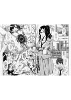 コミック刺激的SQUIRT！！（スクウォート）Vol.1のサンプル画像12