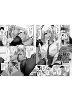 コミック刺激的SQUIRT！！（スクウォート）Vol.3のサンプル画像4