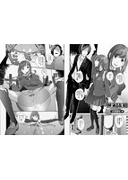 コミック刺激的SQUIRT！！（スクウォート）Vol.3のサンプル画像5