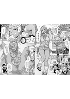 コミック刺激的SQUIRT！！（スクウォート）Vol.3のサンプル画像6