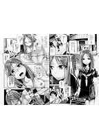 コミック刺激的SQUIRT！！（スクウォート）Vol.3のサンプル画像9